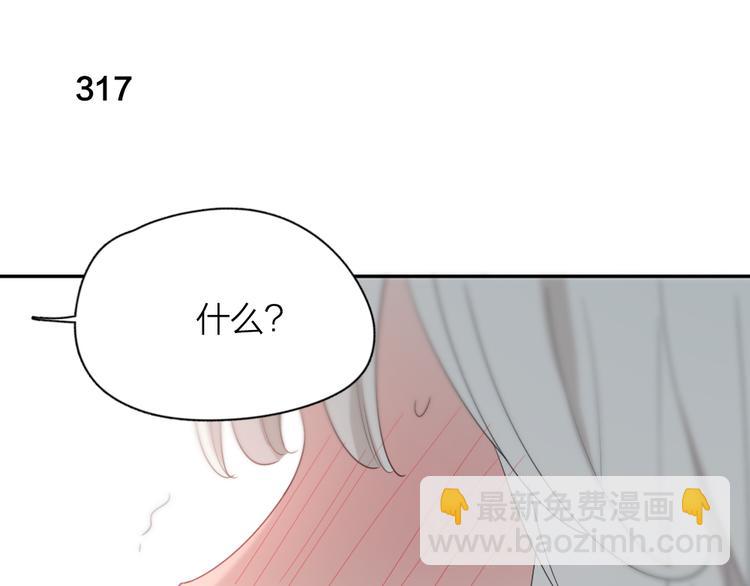 第80话 游乐园约会31