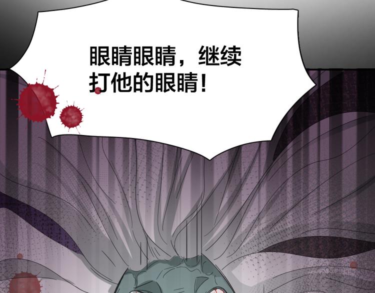 第73话 成为朋友的原因！80