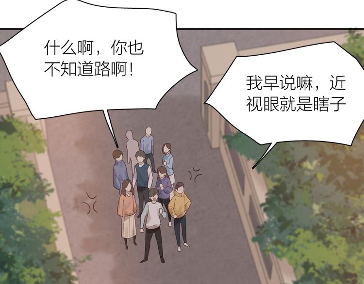 第101话 特别篇下·美梦一场86