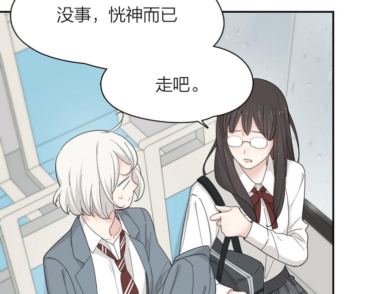 第52话 背后的拥抱64