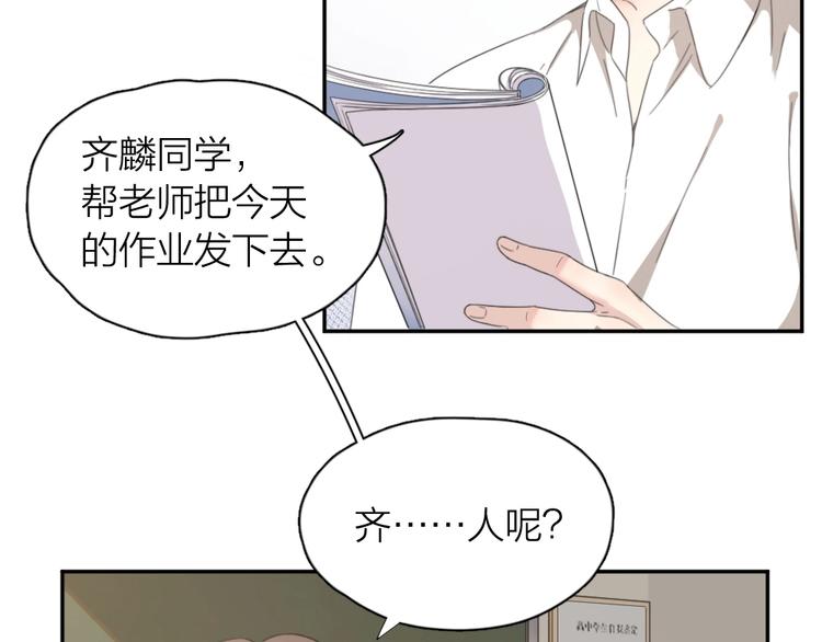 第8话 同一包零食6