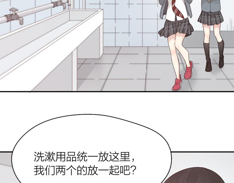 第54话 “幸运”的分班75