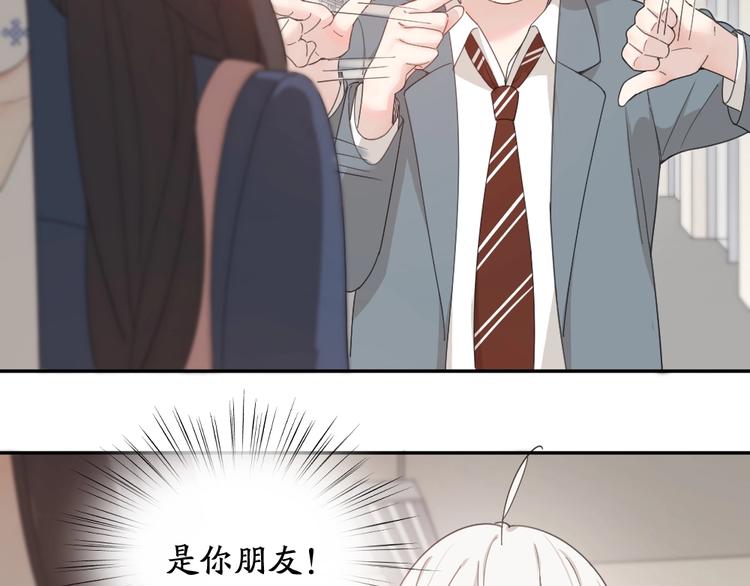 第42话 我们是朋友18