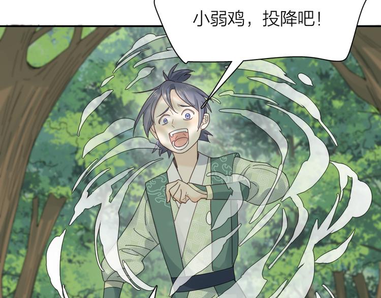 第95话 她身边的位置属于我62