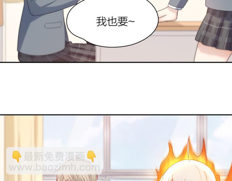 第80话 游乐园约会8