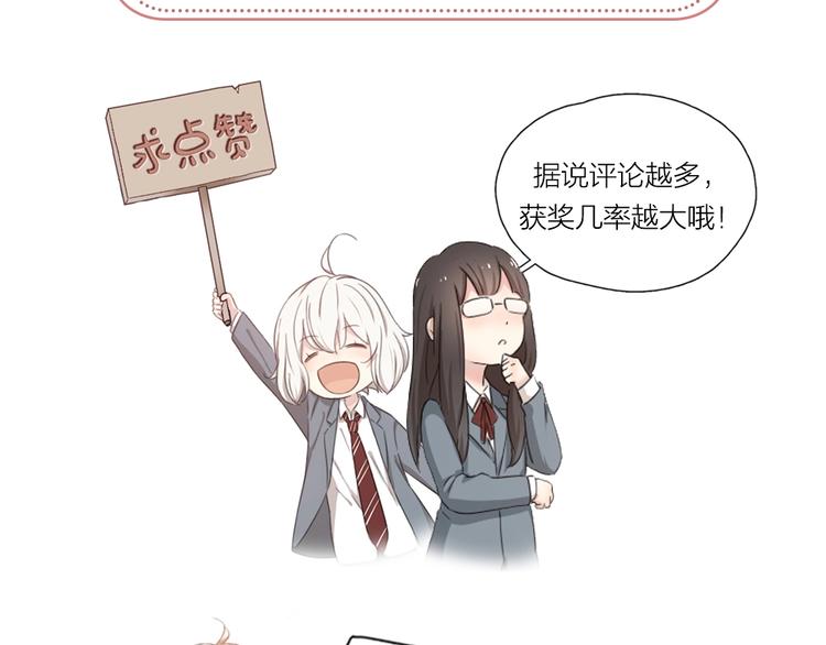 第20话 当众朗读107