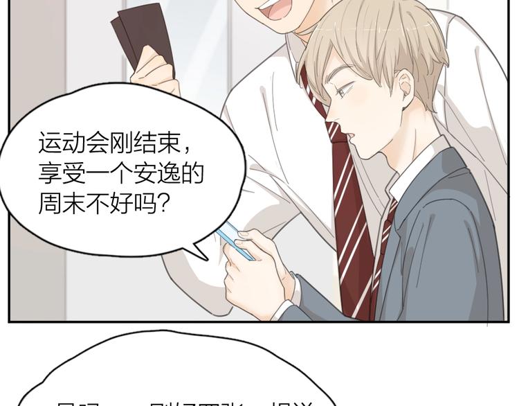 第35话 密室逃脱7