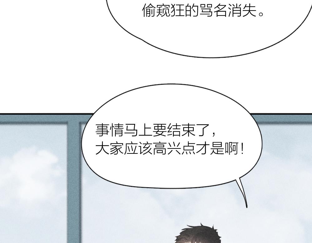 第123话·上 杏子酱会消失吗24