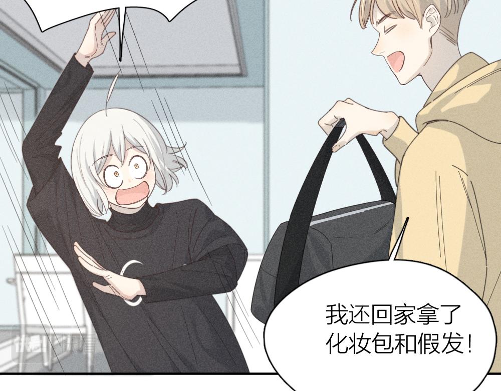 第119话 复古美人31