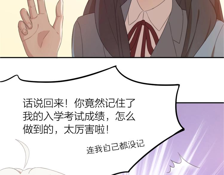 第1-3话 相遇133