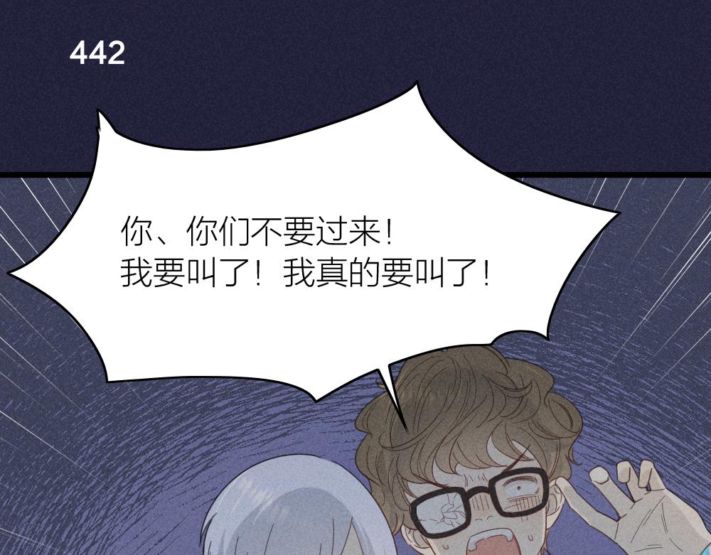 第111话 腹黑苍舒？72