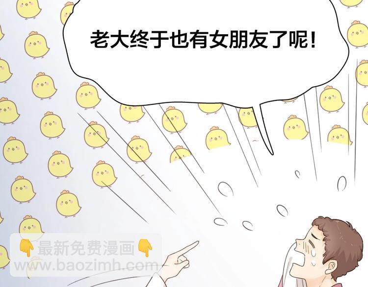 第26话 曾经的她？31