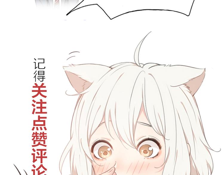 第100话 特别篇上·灵魂互换119