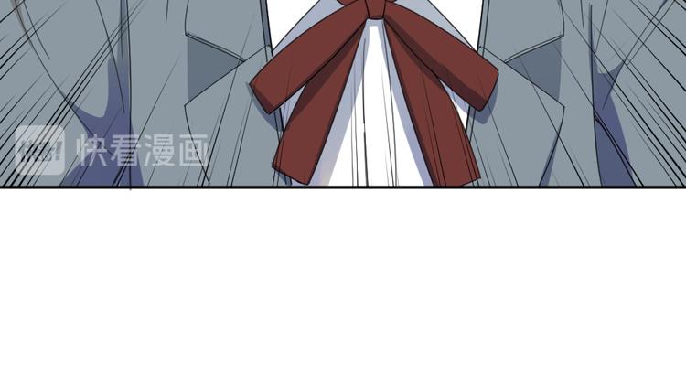 第79话 我是不是错了？28