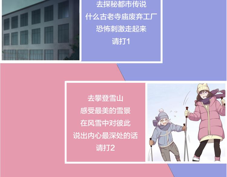 第99话 校园恐怖传说108