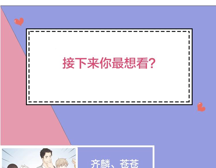 第42话 我们是朋友128