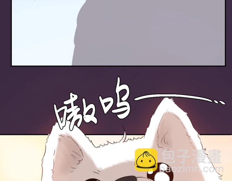 第1-3话 相遇115