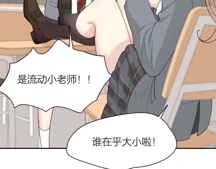 第68话 她已经有我了21