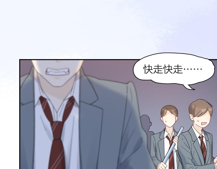第86话 撒娇可耻但有用24