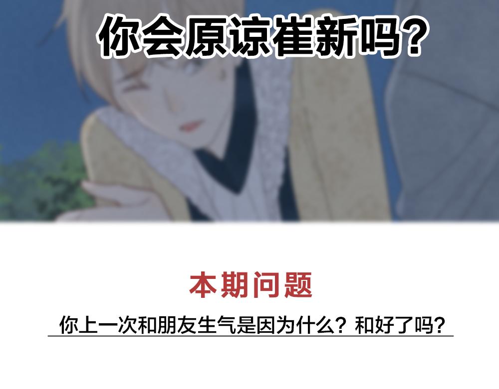 第120话 杏子酱掉马了！109