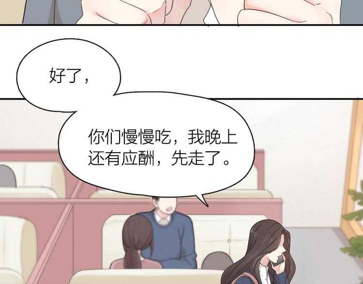 第42话 我们是朋友99