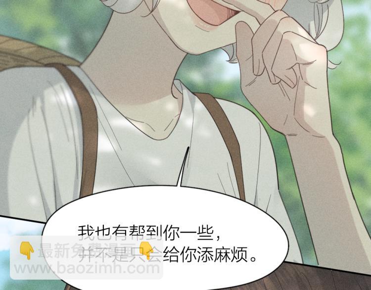 第106话 家庭度假！86