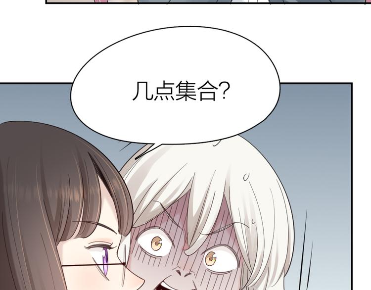 第99话 校园恐怖传说19