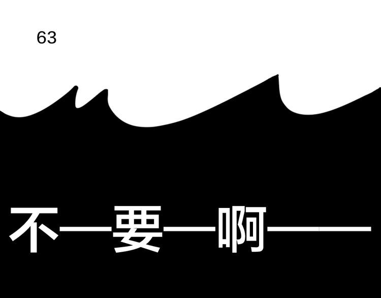 第18话 危机29