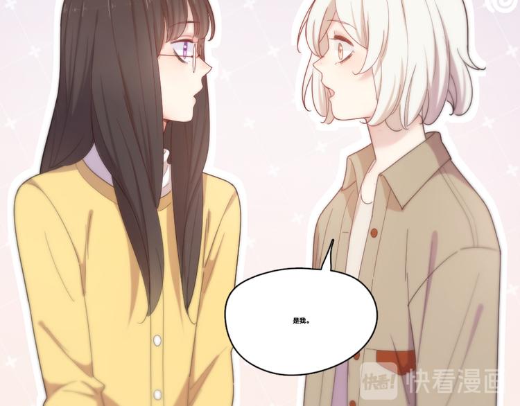 第80话 游乐园约会29