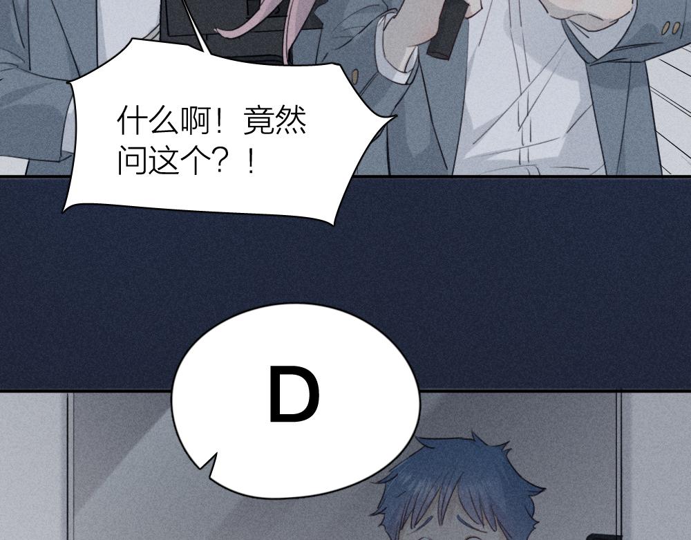 第114话 无所不知的学姐60