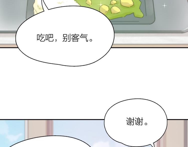 第66话 头上有点绿？22