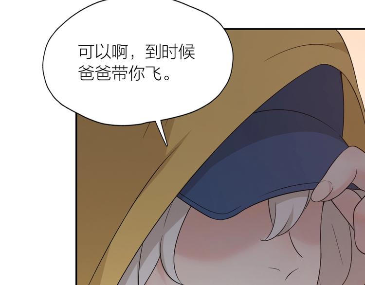 第29话 学分101