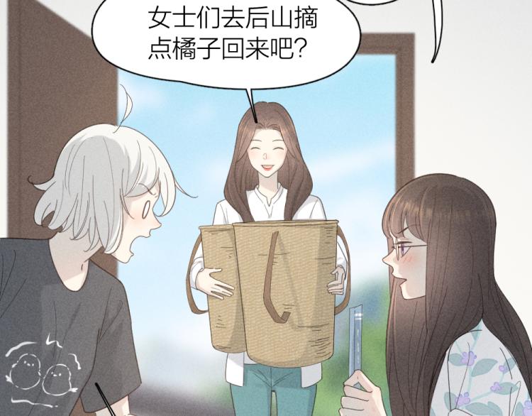 第106话 家庭度假！35