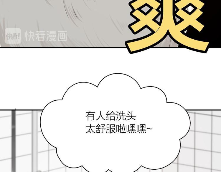 第59话 二人世界37