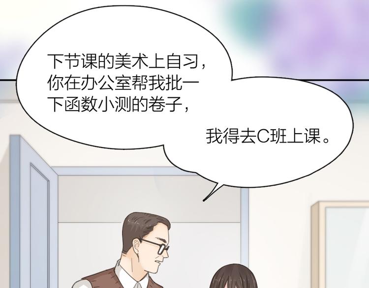 第51话 学霸的卷子8