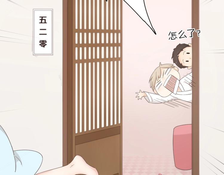 第36话 外宿93