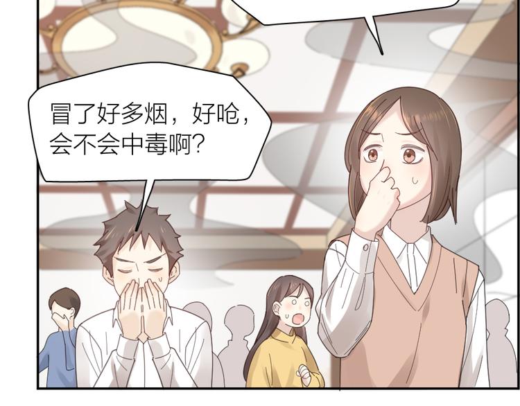 第101话 特别篇下·美梦一场71