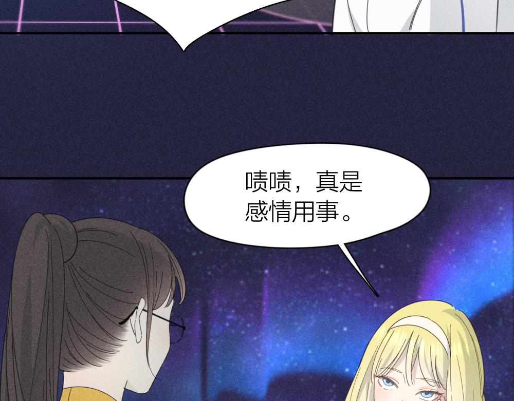 第111话 腹黑苍舒？38