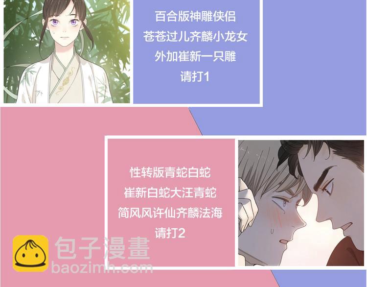 第84话 话剧搞性转？刺激！112