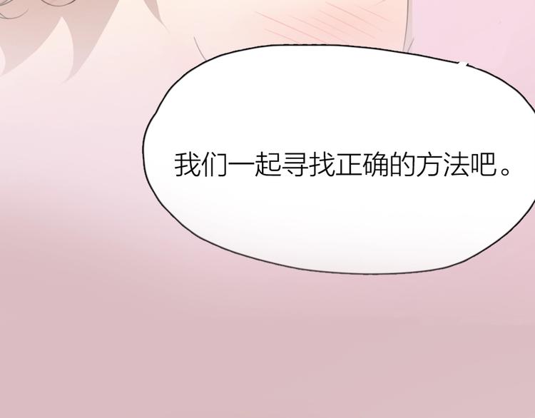 序章 冰山学霸X忠犬学渣39