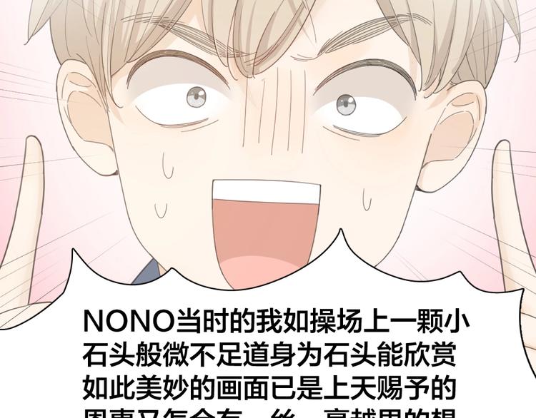 第37话 受伤36