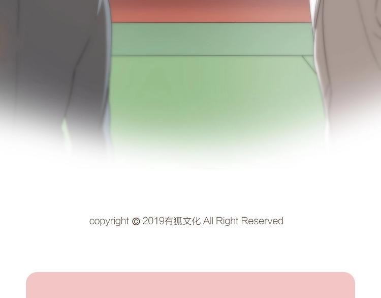 第8话 同一包零食94