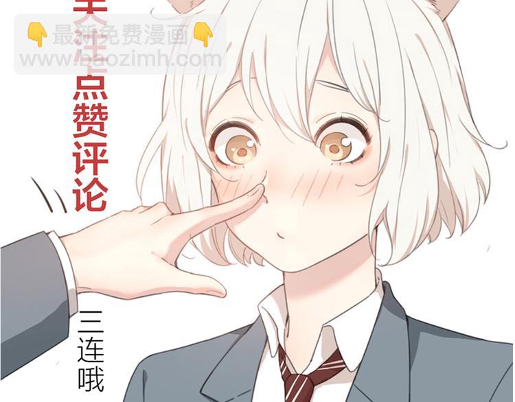 第68话 她已经有我了117