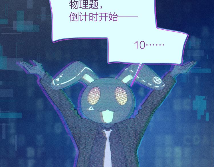 第110话 你是魔鬼吗？！13