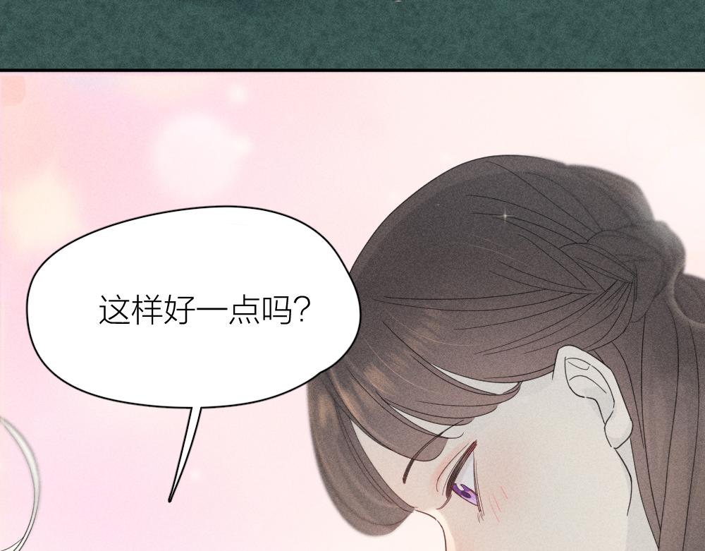 第124话 婚纱67