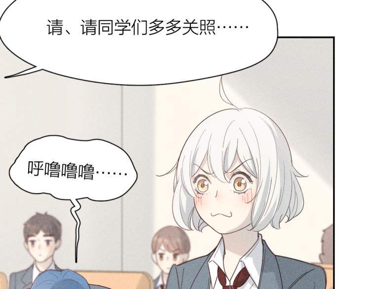 第102话 奇怪的新老师！43