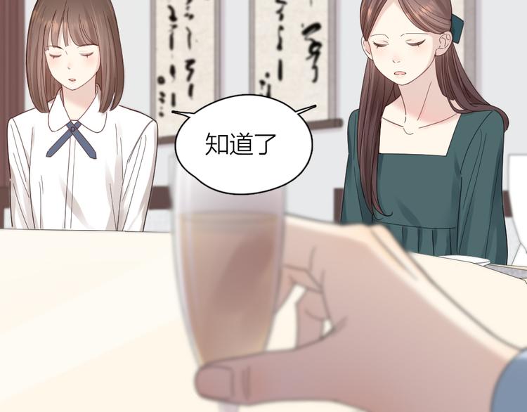 第100话 特别篇上·灵魂互换40