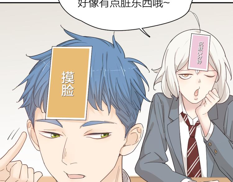 第49话 羞耻的惩罚35