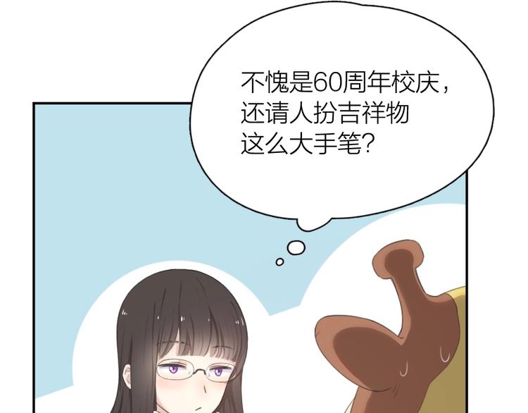 第6话 玩偶37