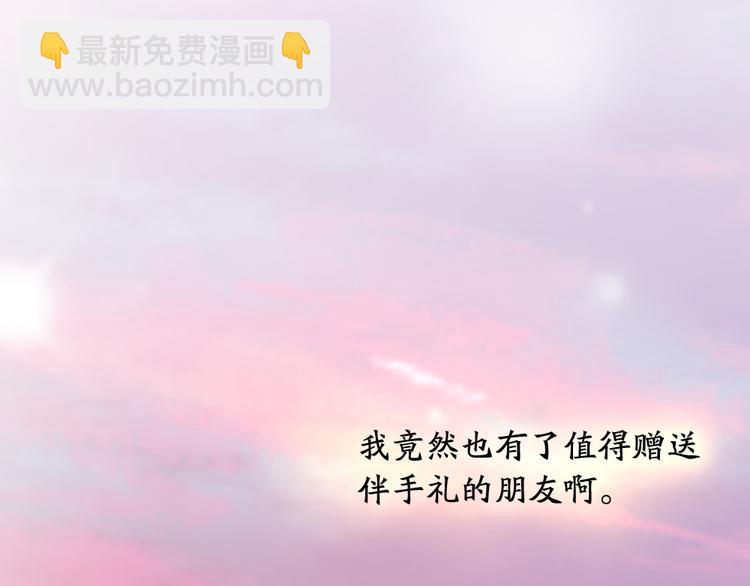 第80话 游乐园约会94